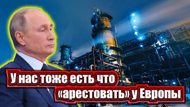 Euroclear - это международный центральный депозитарий ценных бумаг с штаб-квартирой в Брюсселе.