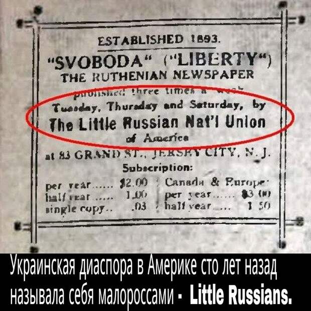 До Революции украинцами называли себя только те, кто отрёкся от православной веры До Революции украинцами называли себя только те, кто отрёкся от православной веры