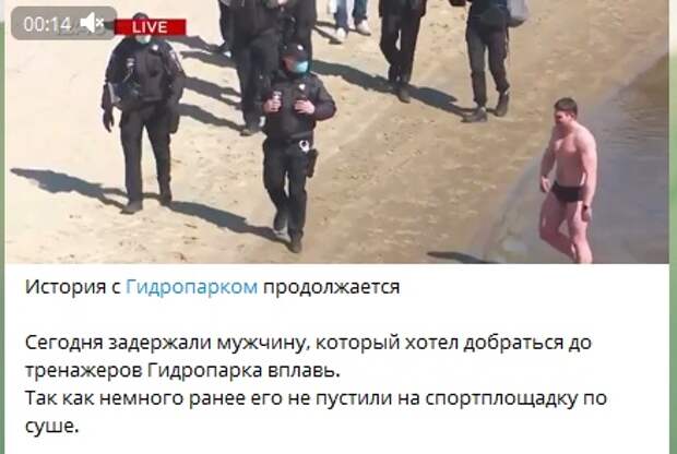 Хотел доплыть к качалке