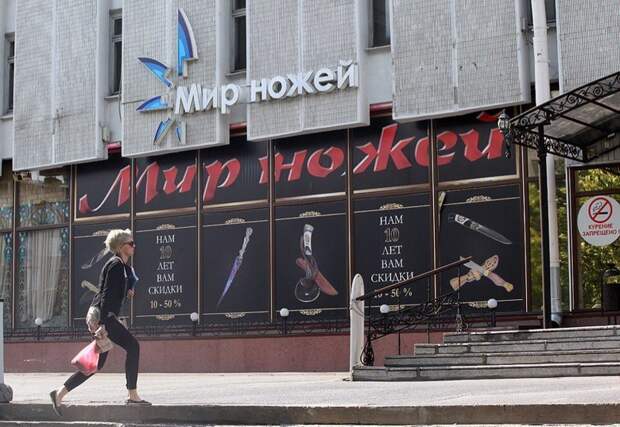 Параллельные миры отечественного маркетинга. Часть 2 Параллельные миры отечественного маркетинга. Часть 2 город, маркетинг, мир, параллельный мир, эстетика, юмор