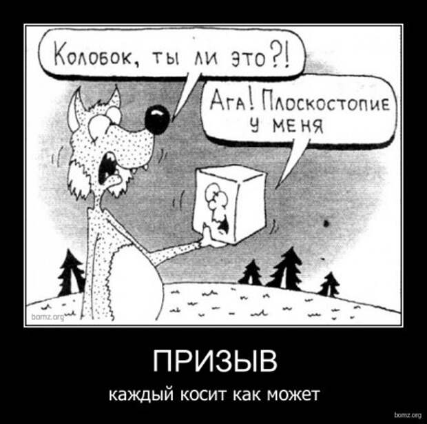 Прикольные демотиваторы для поднятия настроения!