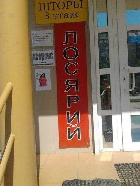 Креатив и маразмы