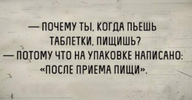 картинки прикольные смешные (11)