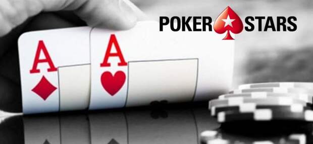 PokerStars поможет детям из малообеспеченных семей