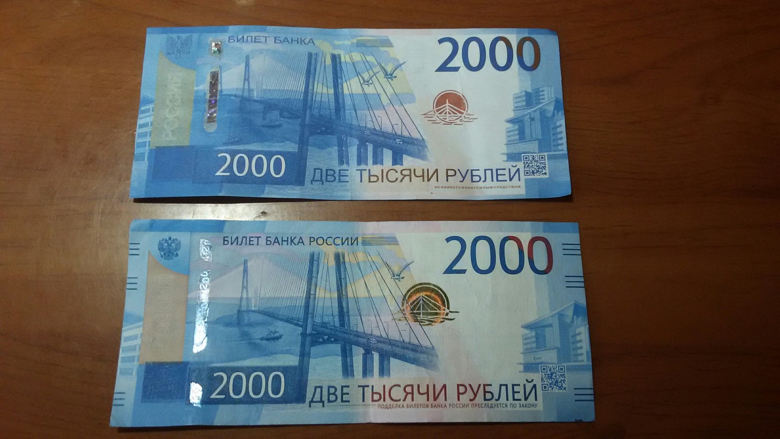 В ПФР рассказали, как пенсионеру получить надбавку в 2000 рублей на человека