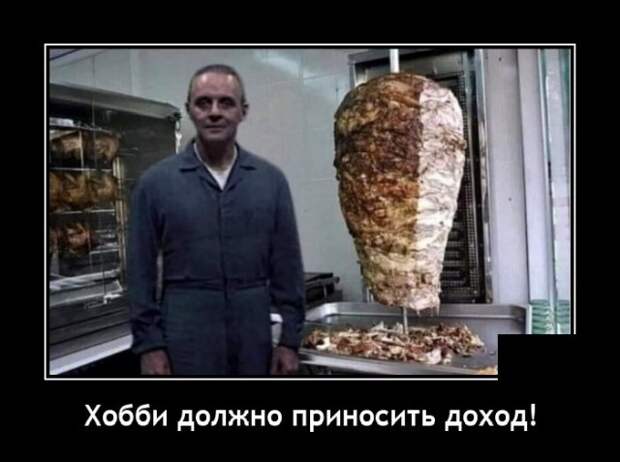 Демотиваторы 10 сентября 2021 года