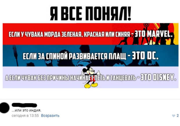 Смешные комментарии из социальных сетей! комменты, соцсеть