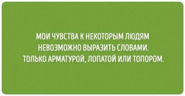 Прикольные открытки с анекдотами и шутками Анекдоты, шутки, юмор