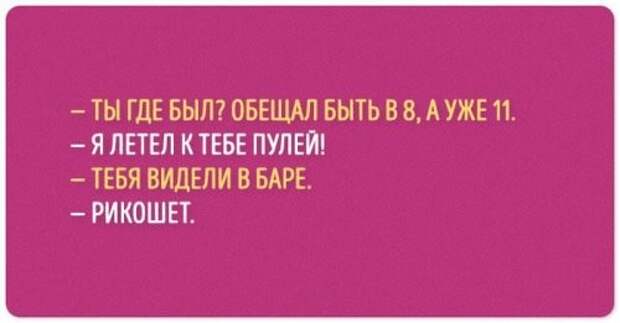 Прикольные открытки с анекдотами и шутками Анекдоты, шутки, юмор