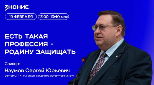 Нижегородскую молодежь приглашают на онлайн-лекцию по военной истории России