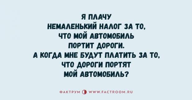 Крутая подборка анекдотов, чтением которой надо заняться прямо сейчас Крутая подборка анекдотов, чтением которой надо заняться прямо сейчас