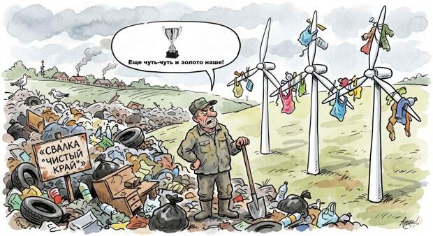 Астраханская область взяла «серебро» по количеству свалок на Юге России