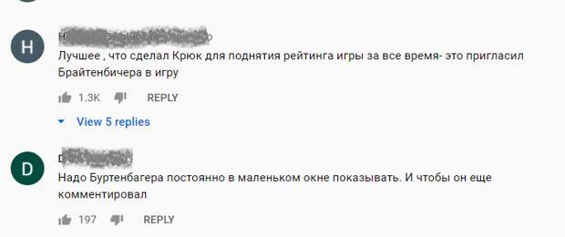 Дмитрий Брейтенбихер