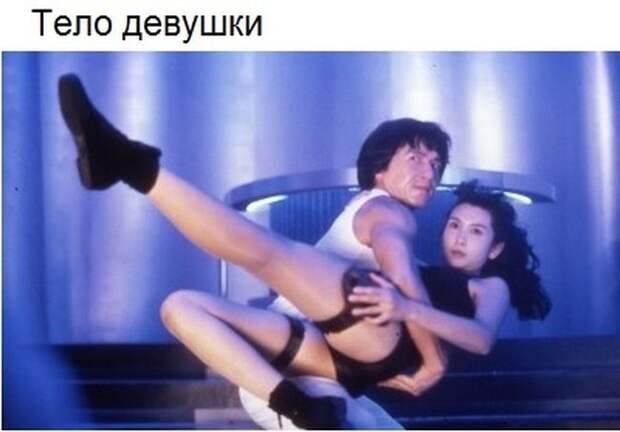 Предметы Джеки  Чана предметы, джеки чан