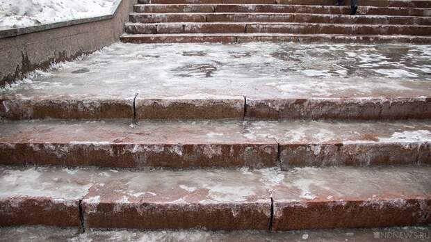 На Южном Урале будет туманно и скользко