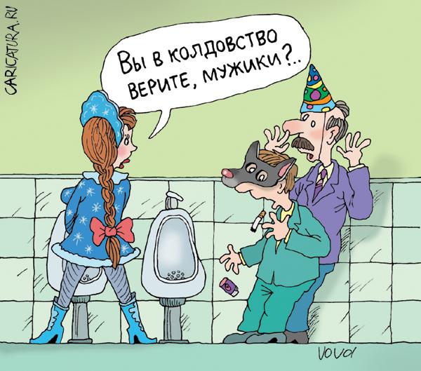 Карикатуры на новогоднюю тему (115 картинок)