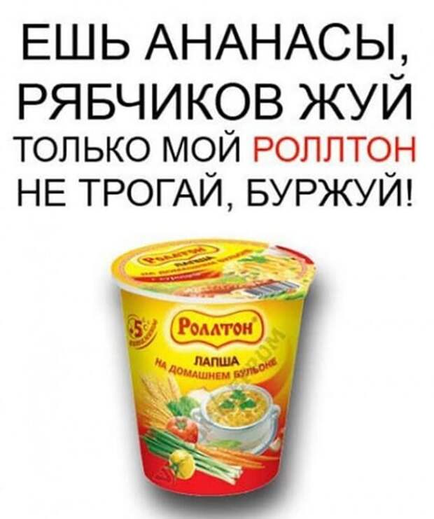 Буржуй Буржуй