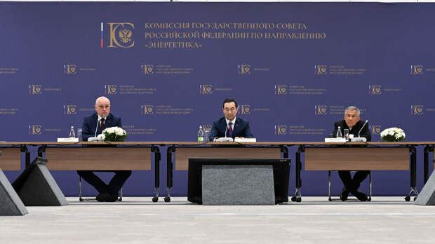 Рустам Минниханов на комиссии Госсовета РФ по энергетике: Татарстан в 5-ке регионов по приросту потребления электроэнергии, обеспечивая треть общего потребления в ПФО