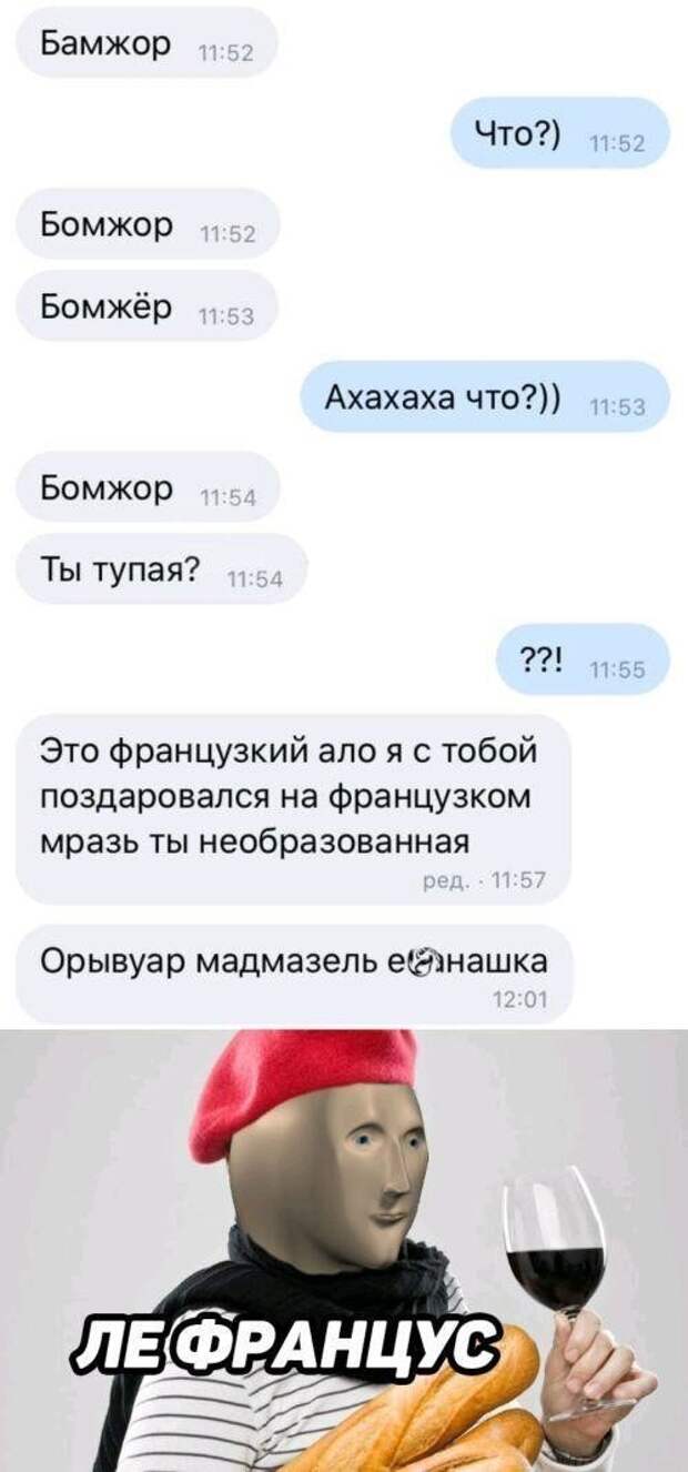 Прирожденные гении флирта и их особые приемчики Прирожденные гении флирта и их особые приемчики