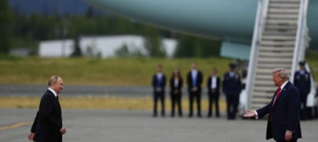 Аляска без прорыва: как Путин сыграл Трампом против Киева и Европы