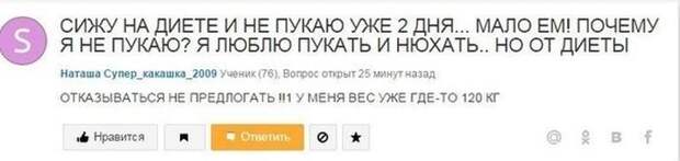 Что происходит на женских форумах? Что происходит на женских форумах?