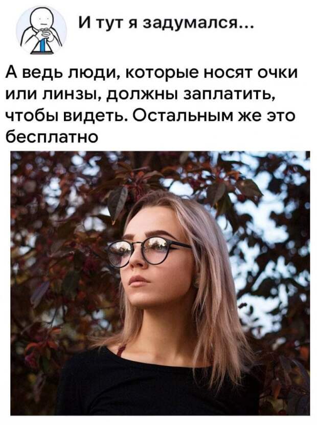 Философские рассуждения от тех, кто любит подмечать детали