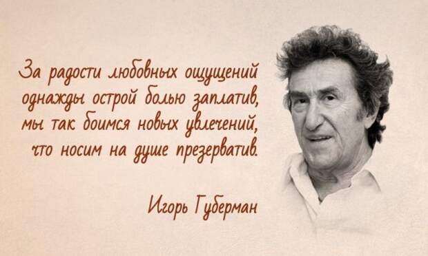 15 «гариков» о любви | Цитаты о природе, Вдохновляющие цитаты, Мудрые цитаты