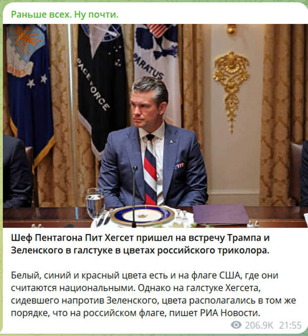 Скриншот с канала Скриншот с канала