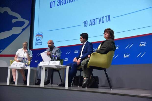 Тимофей Баженов: «Общественные экологические инспекторы помогут бороться с экологическими преступлениями». Фото: Ольга Крылова