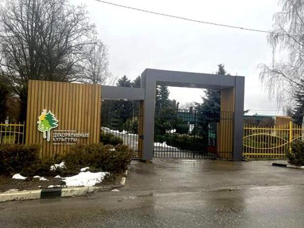 В Армавире обновили туристический маршрут: что изменилось на территории знаменитого парка