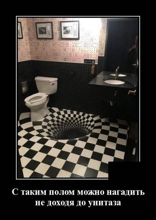 demotivatory-demotivator-smeshnye-demotivatory-demotivator-so-smyslom