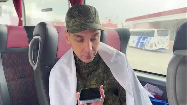 Вернувшиеся из плена российские бойцы связались с родными