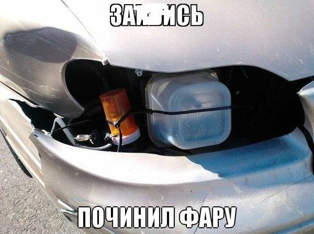 Всё в кучу 6