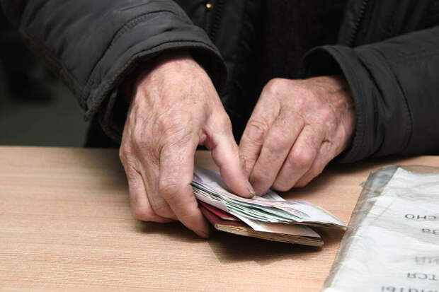Соцфонд: разброс в размере пенсий в регионах составил более 23 тыс. рублей