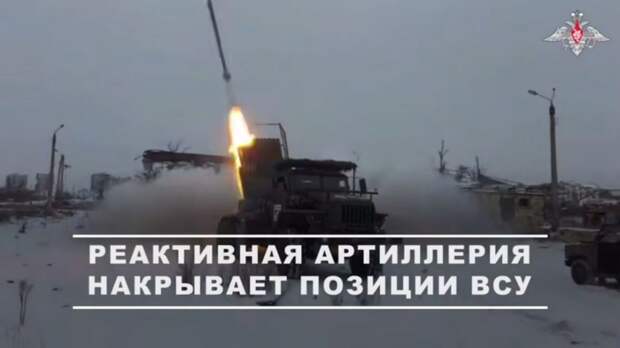 Тульские расчеты РСЗО уничтожили пункт ВСУ на Константиновском направлении