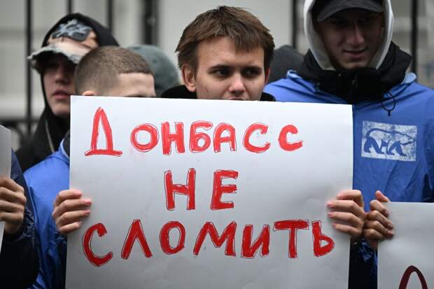 Путин отметил смелость и настоящий русский характер жителей новых регионов