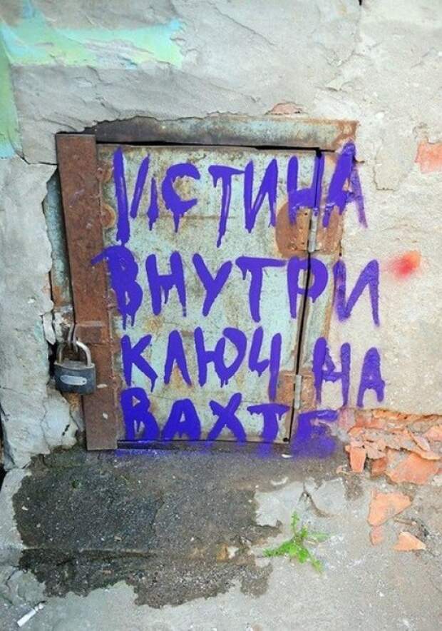Забавные надписи и объявления Забавные надписи и объявления