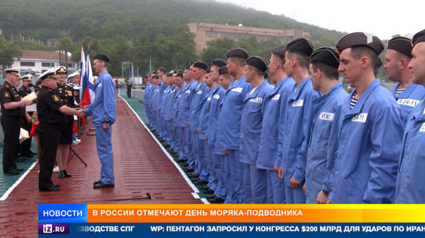 В России отмечают 120-летие подводного флота