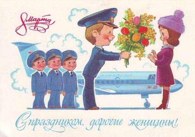 Праздник с радостью в глазах.