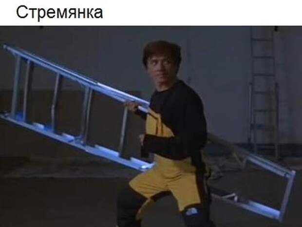 Предметы Джеки  Чана предметы, джеки чан