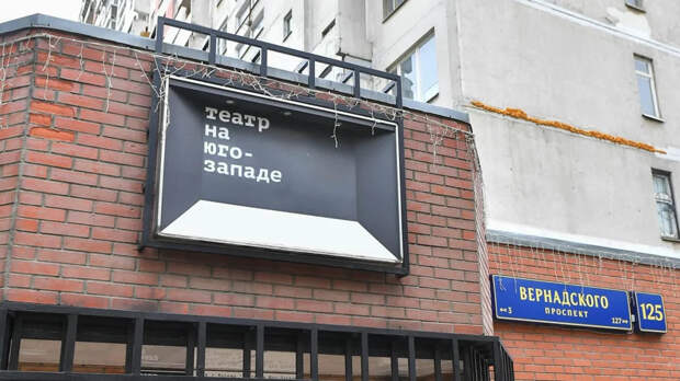 В Театре на Юго-Западе пройдет вечер авторской песни