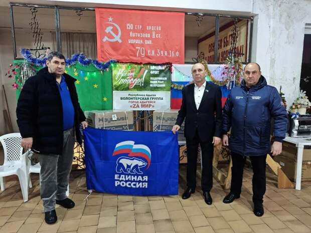 Депутаты Государственного Совета - Хасэ Республики Адыгея и члены партии Единая Россия закупили генераторы для бойцов СВО