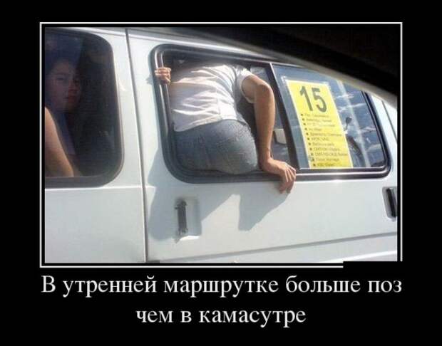 Прикольные и смешные демотиваторы для позитива (11 фото) Прикольные и смешные демотиваторы для позитива (11 фото)