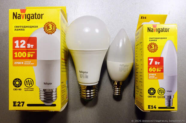 Недорогие светодиодные лампы Navigator с CRI 90