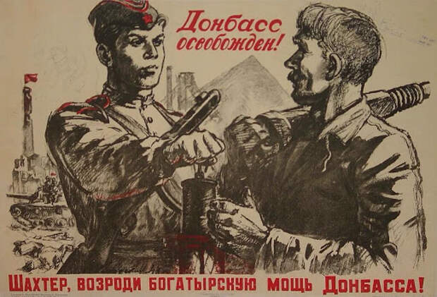 Реквием по брошенным на Украине русским
