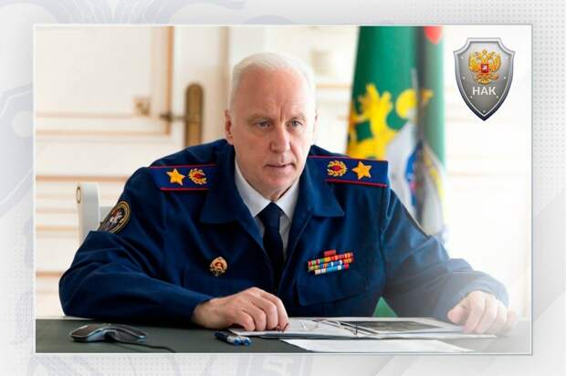 Бастрыкин ждет доклад по делу семьи, живущей в антисанитарии в Самарской области