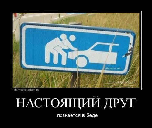 Новые демотиваторы (18 шт)