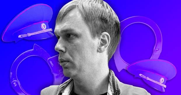 ⚡️ Полицейских, подкинувших наркотики Голунову, арестовали на 2 месяца