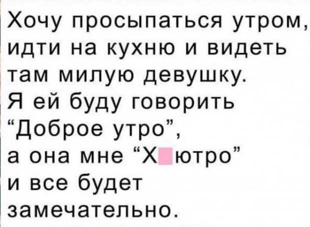 Картинки, исключительно из букв