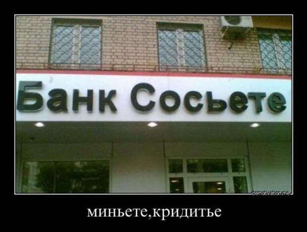 Прикольные вывески. Подборка chert-poberi-chert-poberi-47480503042020-10 картинка chert-poberi-47480503042020-10